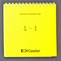 Sheridan Gardiner Orthoptic Book 6/18 to 6/60 (yellow cover)
