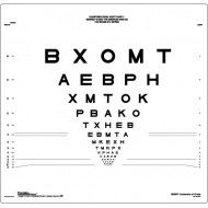 Modified ETDRS European Logmar 3m Chart 3